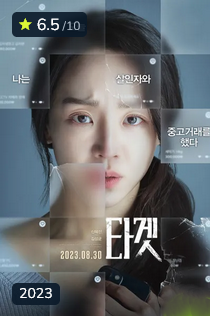 Screenshot 2024-01-07 at 08-56-49 thriller Movies - Free Streaming Movies And TV SHows on look...png