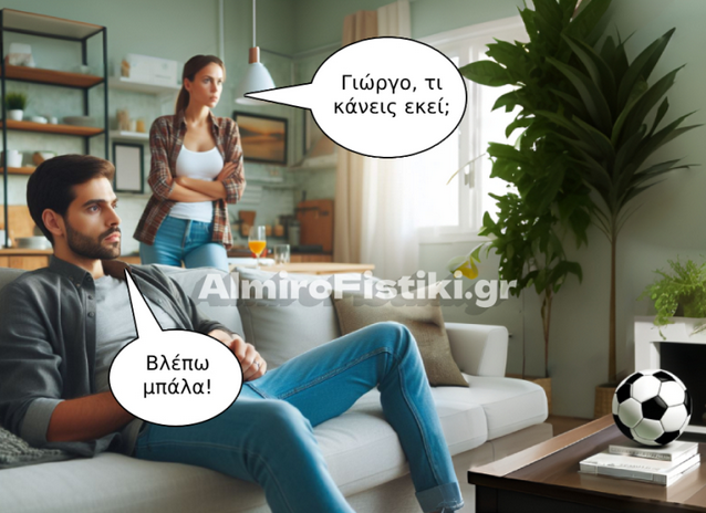 Screenshot 2024-01-07 at 11-34-24 Μπαλίτσα - Almiro Fistiki.png