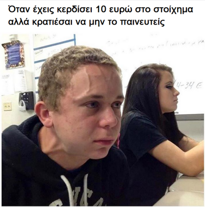 Screenshot 2024-01-08 at 21-35-19 12 μπαλαδόρικα memes που δείχνουν πόσο σου έχει λείψει η Σού...png