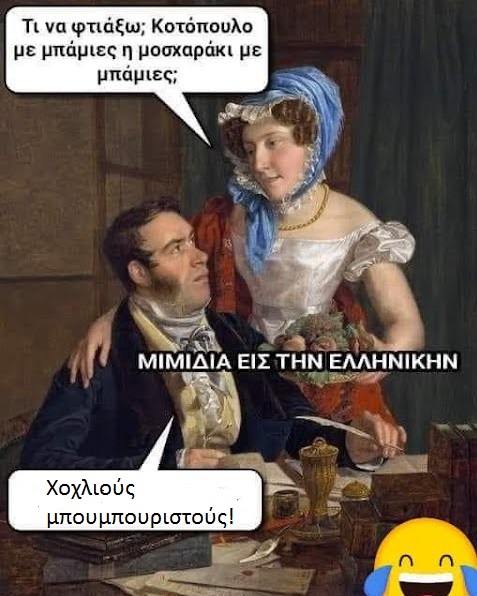 ahhzfmFzdGVpYS1hbmVrZG90YS1hdGFrZXNyEwsSBkFzdGVpbxiAgICO37GcCQw.jpg