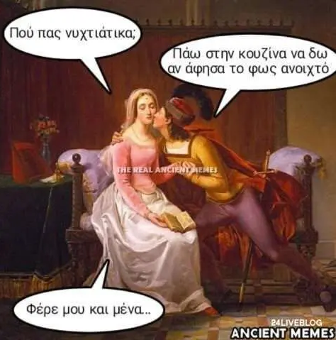 Screenshot 2024-01-08 at 14-49-32 10 memes που περιέγραψαν άψογα φέτος τη σχέση μας με το φαγη...png