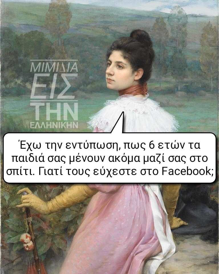 6χρονΧπολλά.jpg
