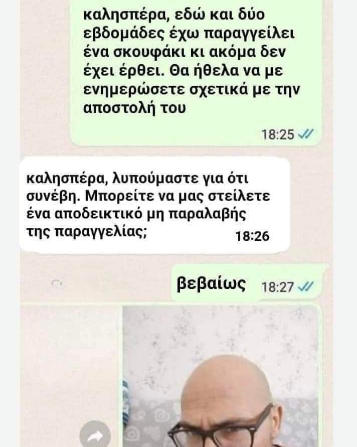 FB_IMG_1705991245699.jpg