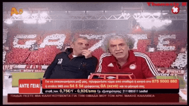 κυριακατικα.gif