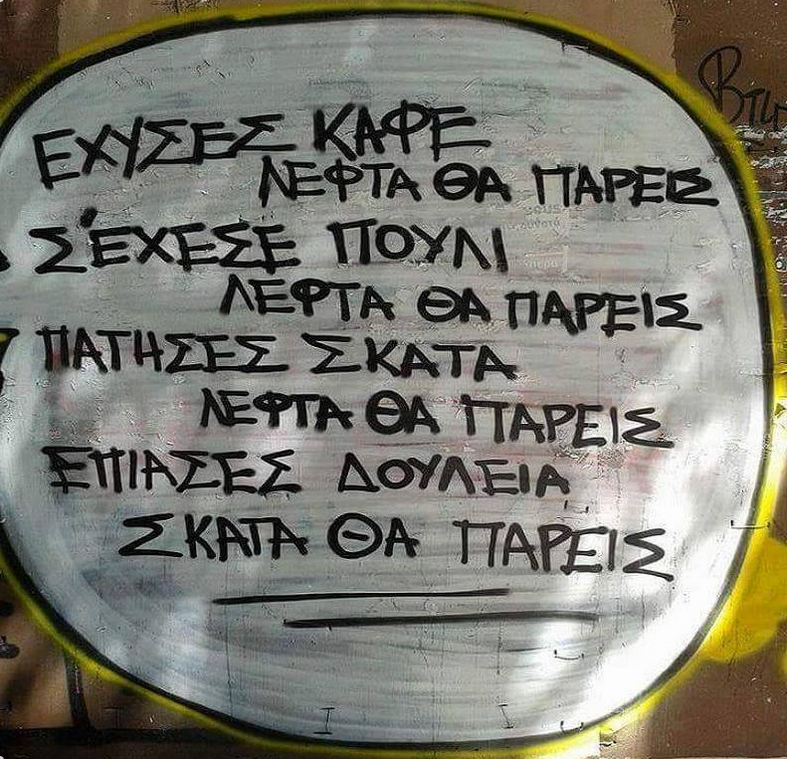 Screenshot 2024-01-31 at 17-16-52 40 από τις καλύτερες αστείες φωτογραφίες που είδαμε τις προη...png