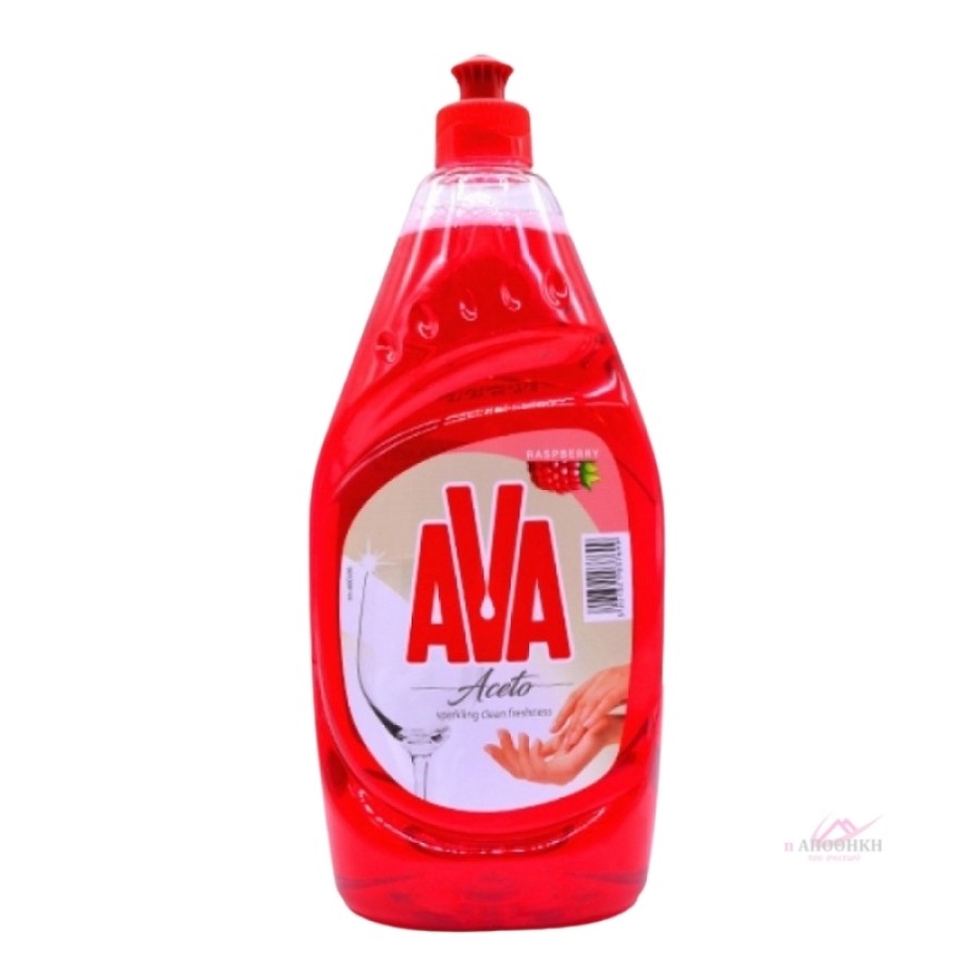 avaras900-900x900.jpg