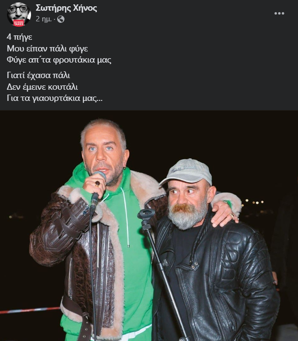 2024-02-02 23_41_14-Facebook.png