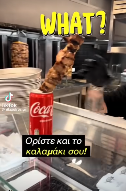 θεσσαλονίκη.png