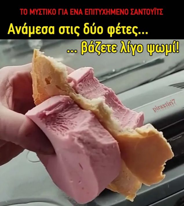 – Almiro Fistiki.png