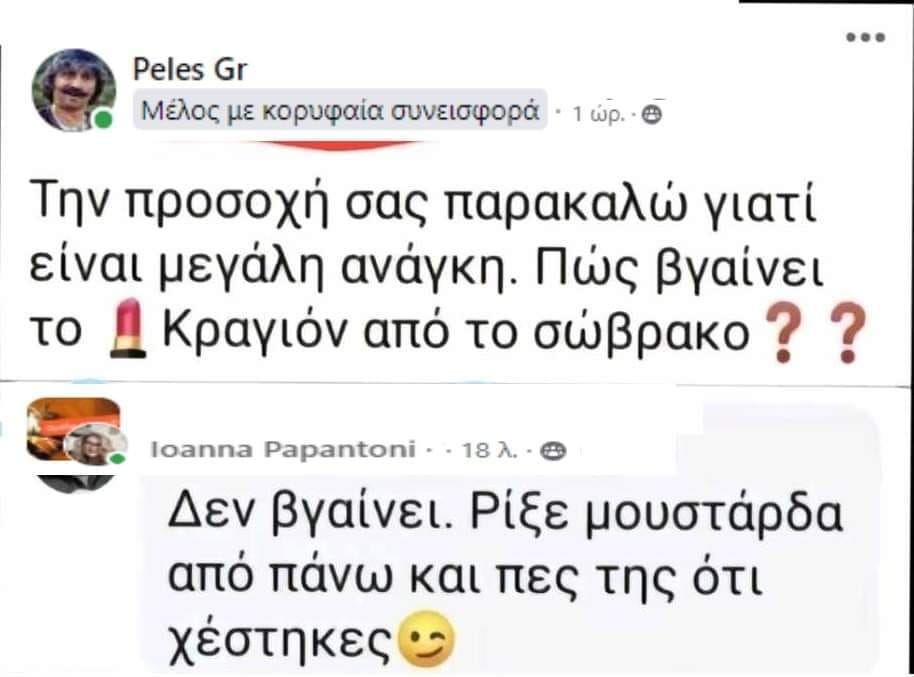 1708336396726.jpeg
