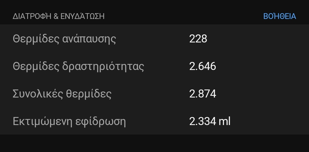 Screenshot_2024-02-28-17-08-58-345_com.garmin.android.apps.connectmobile-edit.jpg