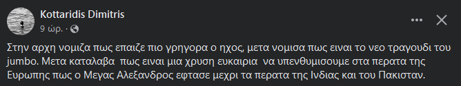 eurovision 2024.png