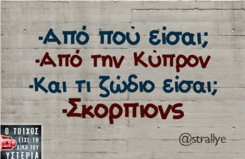 love cyprus.png