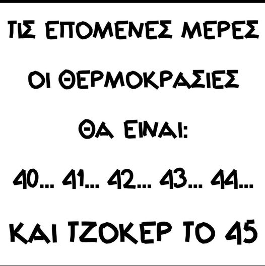 448224258_7599662886782473_3748111001485469205_n.jpg