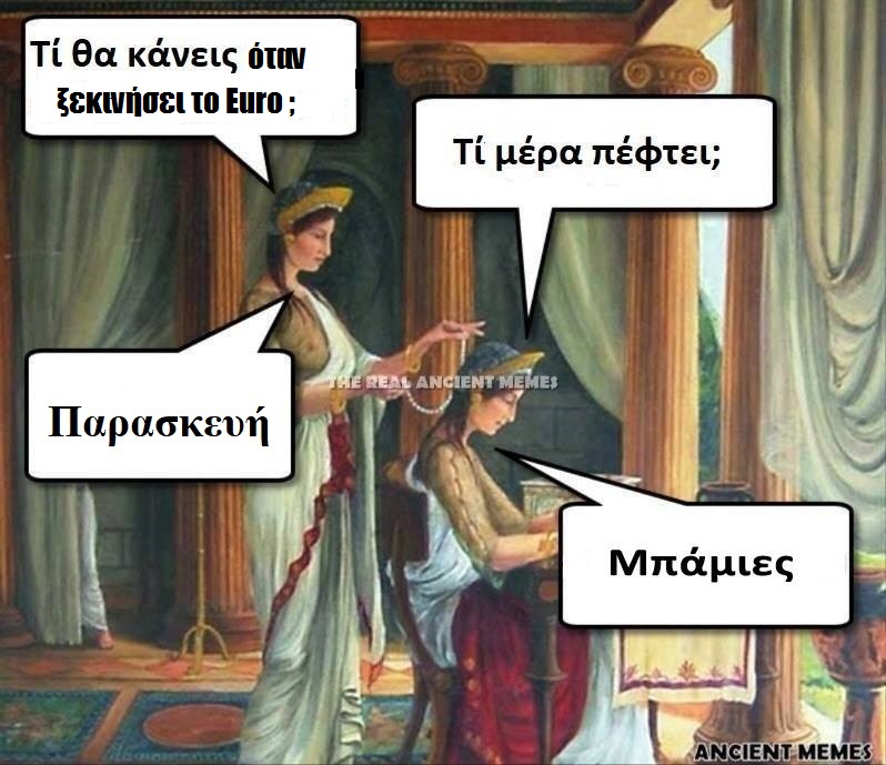 ce95cf85cf87ceadcf82-ce91ceb3ceafcebfcf85-ce92ceb1cebbceb5cebdcf84ceafcebdcebfcf85-cebcceb5-c...jpeg