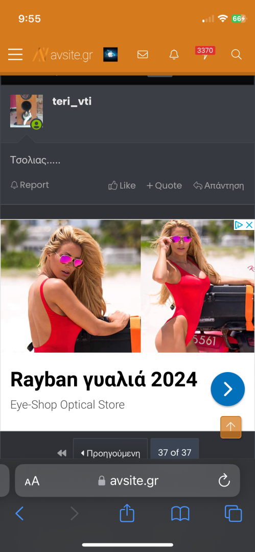 IMG_2891.png