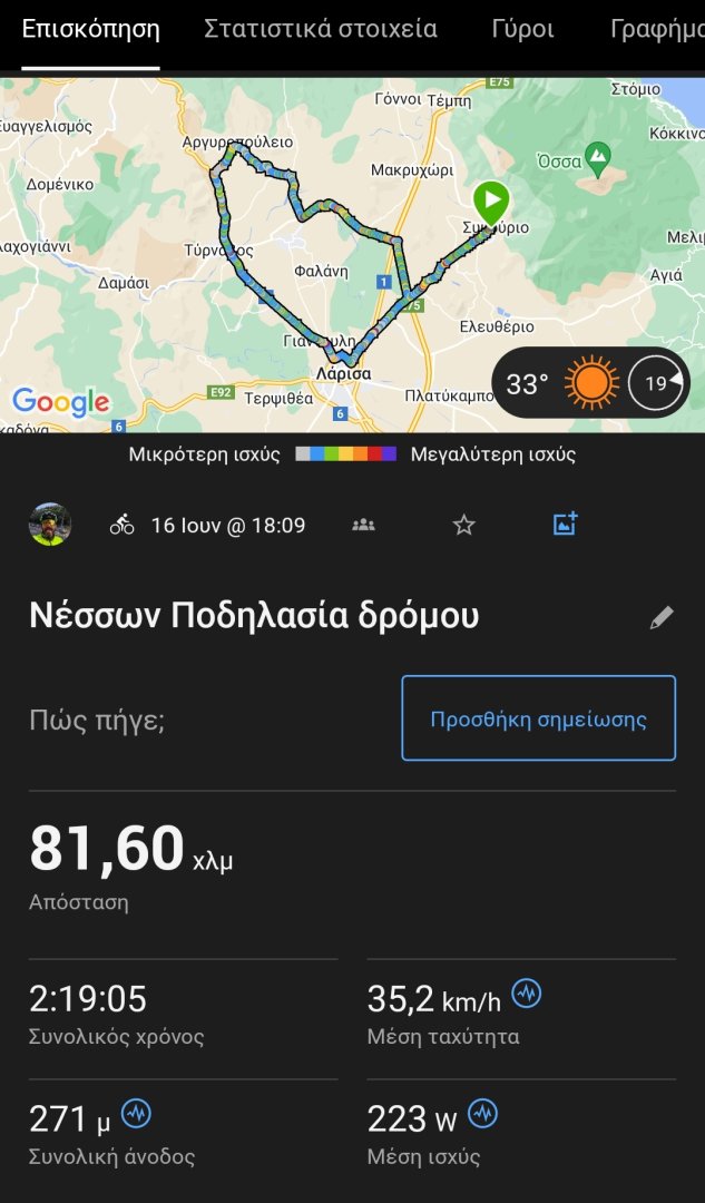 Screenshot_2024-06-16-23-12-41-084_com.garmin.android.apps.connectmobile-edit.jpg