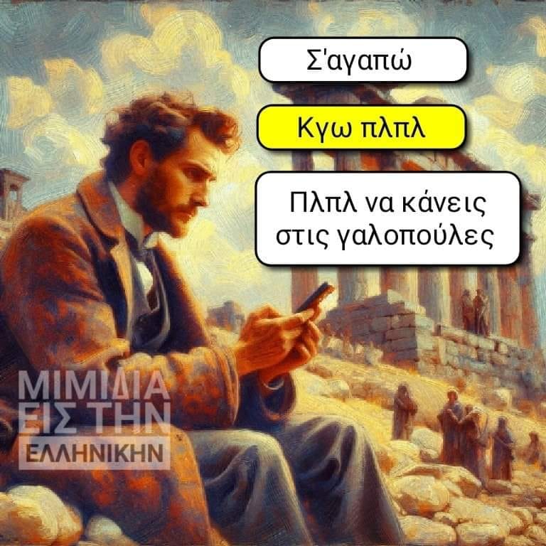 448542061_1675468176599314_6007898346551422104_n.jpg