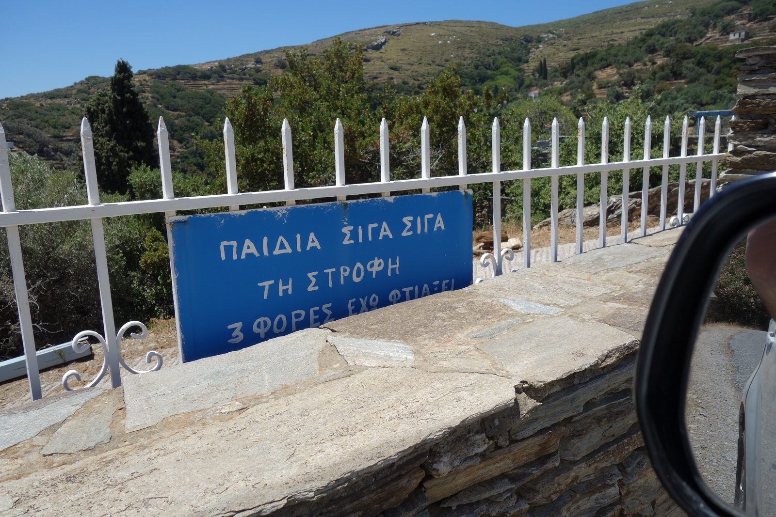 DSC04395 (Copy).jpg