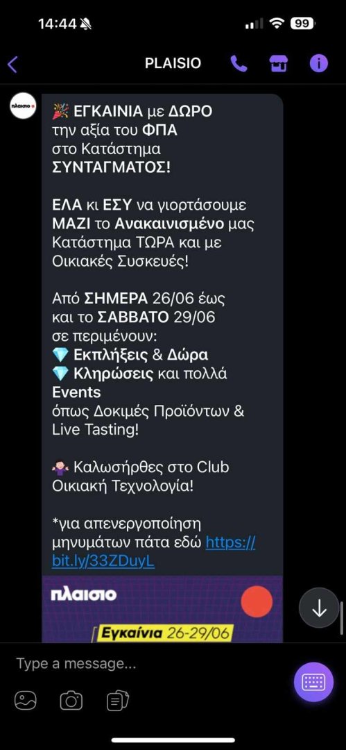 plaisio.jpg
