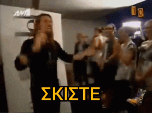 gntmgr-skiste.gif