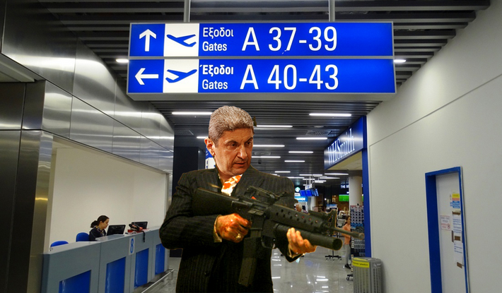 Αυγενάκησ.png