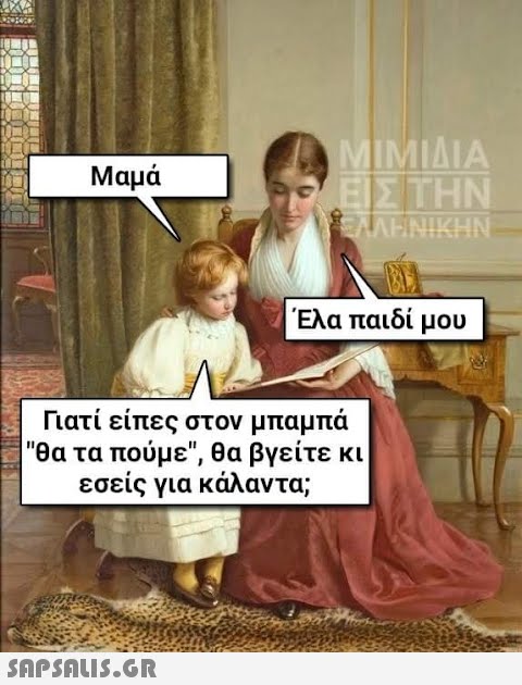 ahhzfmFzdGVpYS1hbmVrZG90YS1hdGFrZXNyEwsSBkFzdGVpbxiAgIDOvLCGCQw.jpg