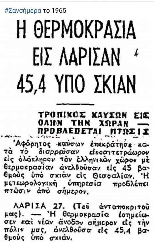 450941785_10232718891456137_7909693347990968481_n.jpg