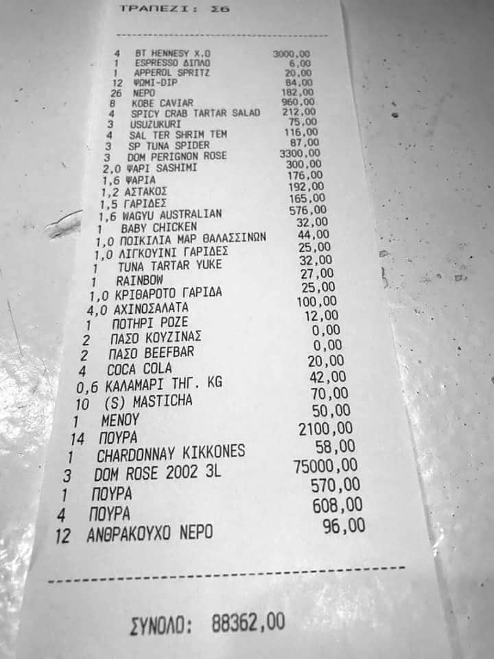 bar bill.jpg