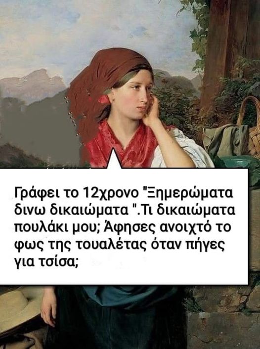 452111576_1226796642068518_3861284331785154515_n.jpg