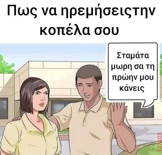 455944314_122197674824018569_5535296095466000296_n.jpg