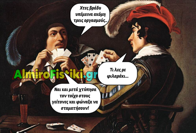 Screenshot 2024-08-20 at 17-43-11 Τρεις οργασμοί – Almiro Fistiki.png