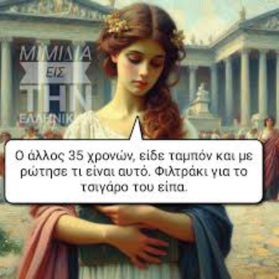 τβσθν.png