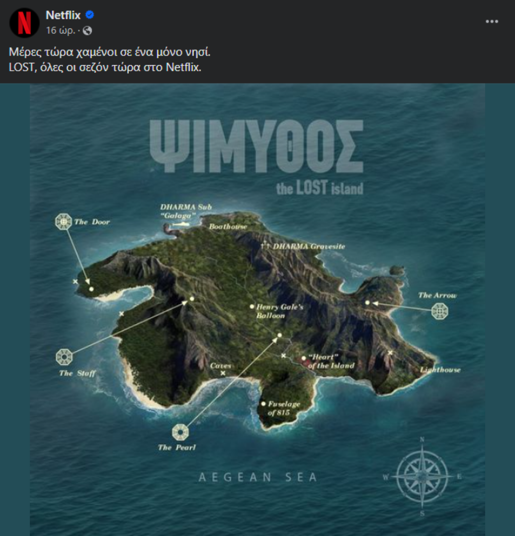 λοστυ.png