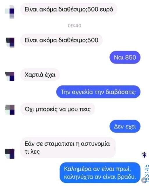 457191128_903226511852106_198914022094100824_n.jpg