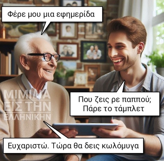 μιμ.jpg