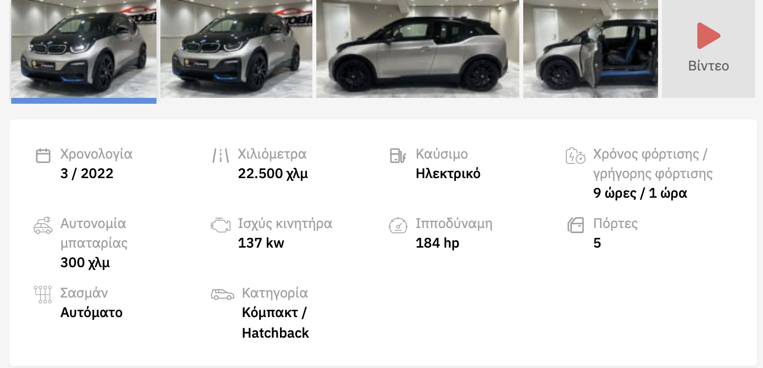 Στιγμιότυπο οθόνης 2025-04-04, 20.59.20.png