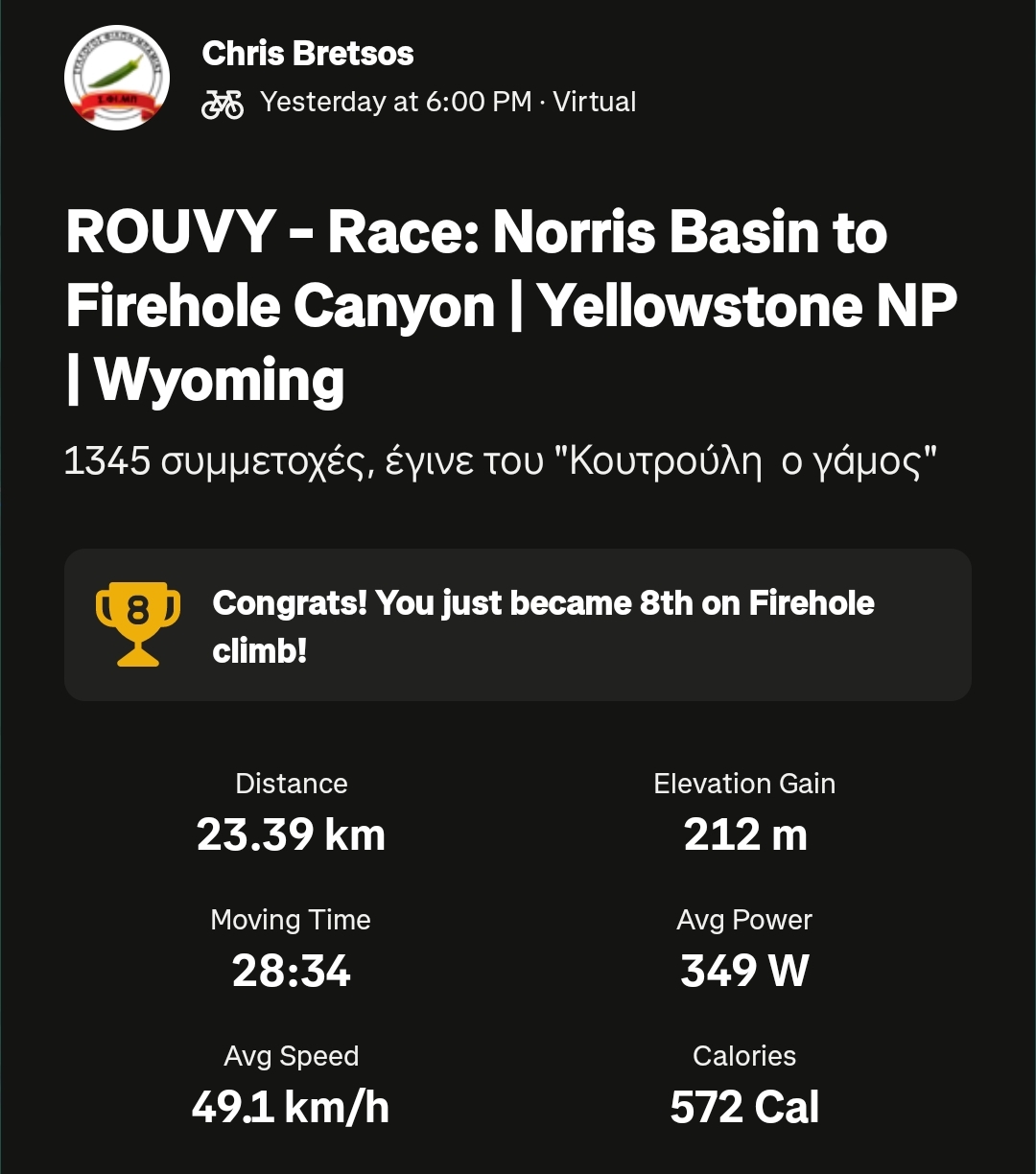 Screenshot_2025-04-07-18-52-28-163_com.strava-edit.jpg