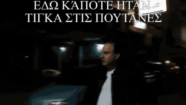 φιλής-μεταξουργείο.gif