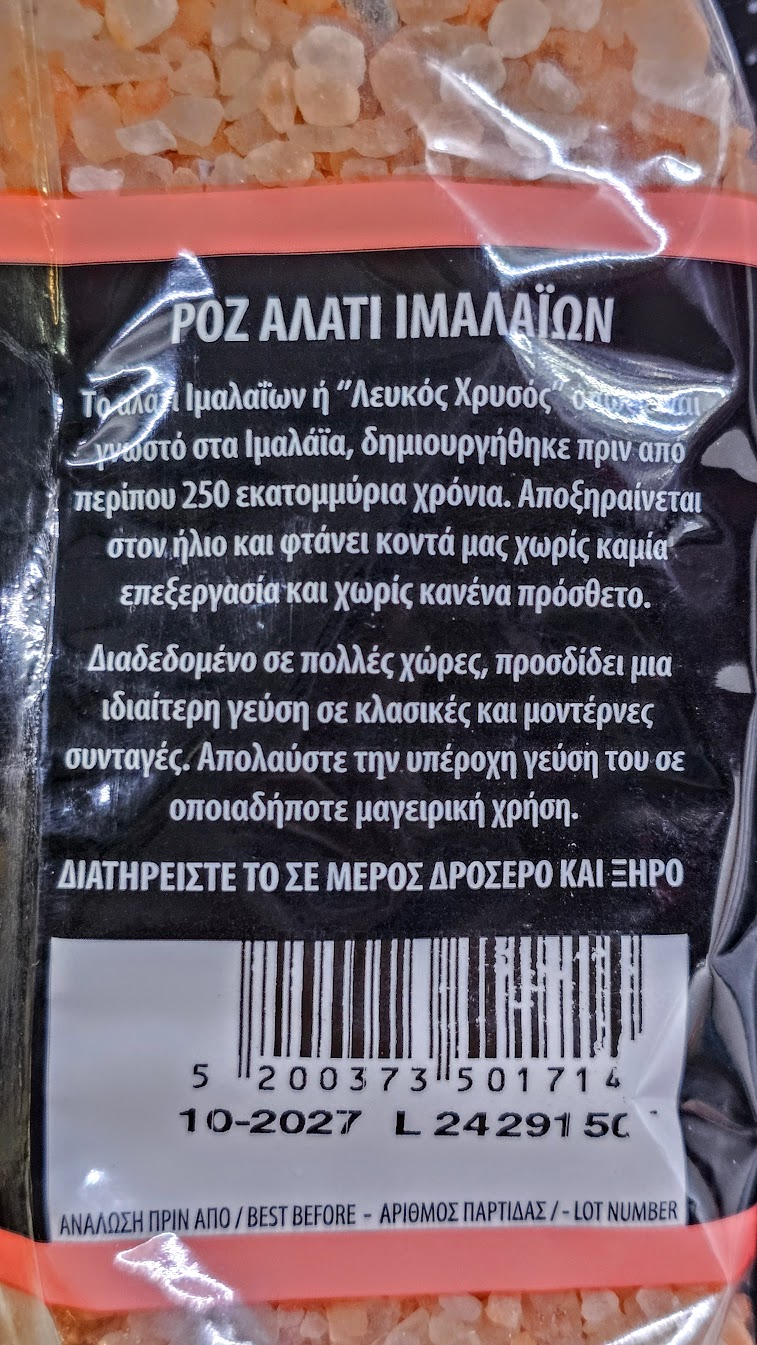 1747506184885.jpeg