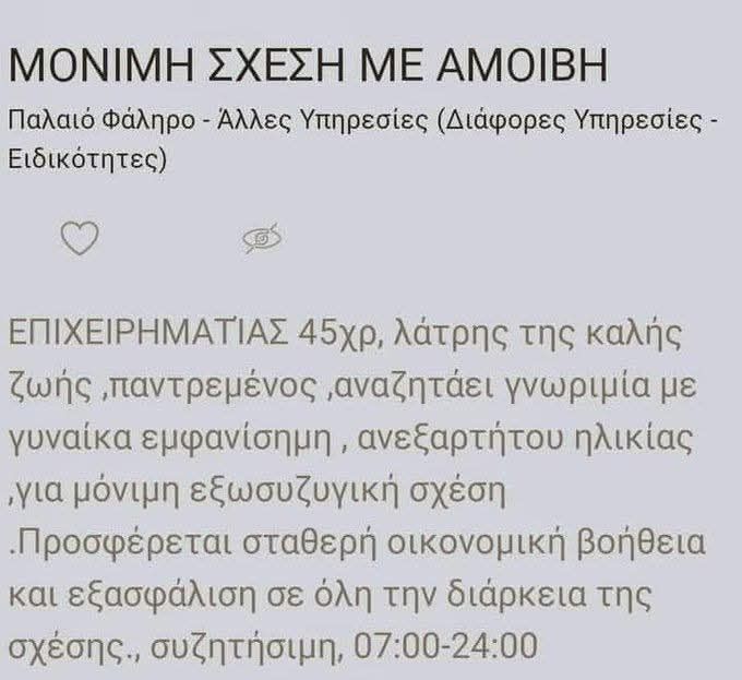 494751812_695302313250165_5744830984035232779_n.jpg