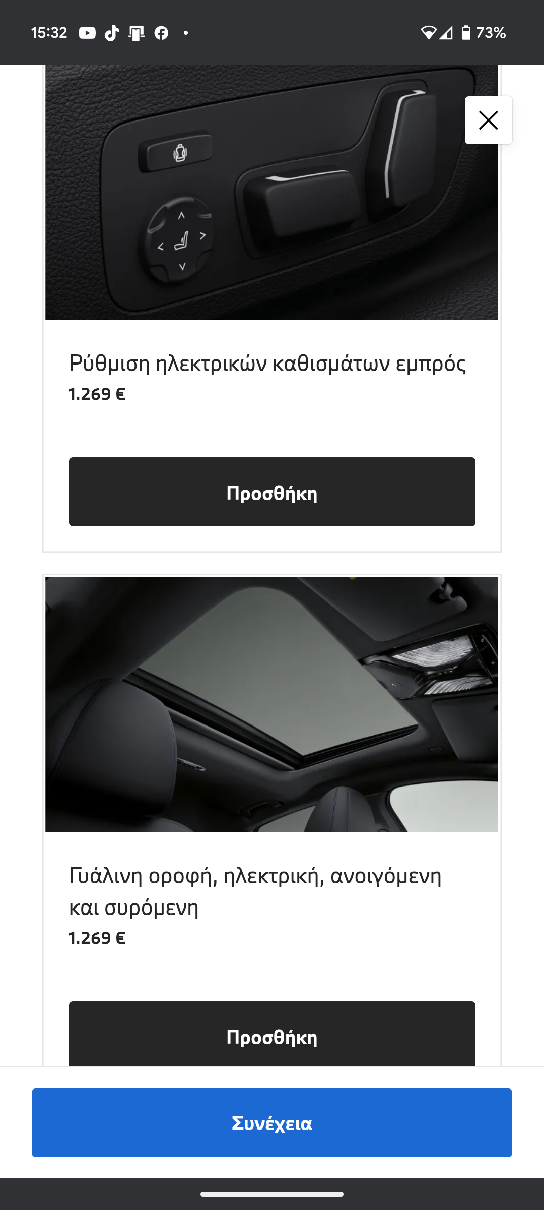 1000016123.png