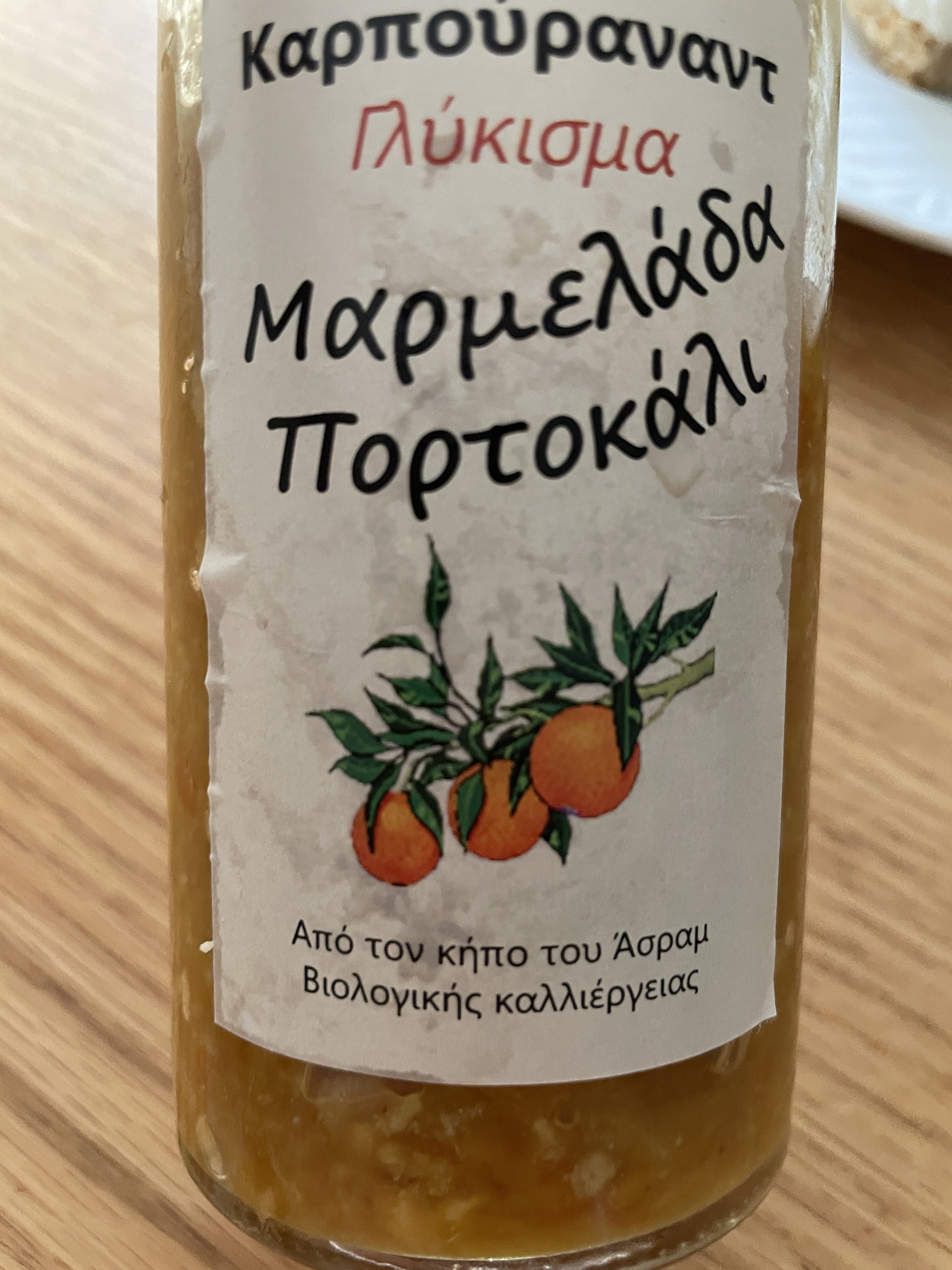 IMG_0830.jpeg