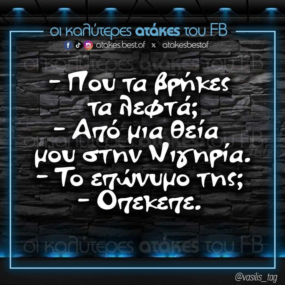 opekepe.jpg