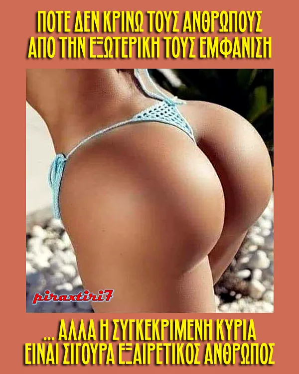 piraxtiri7_wonderful..png