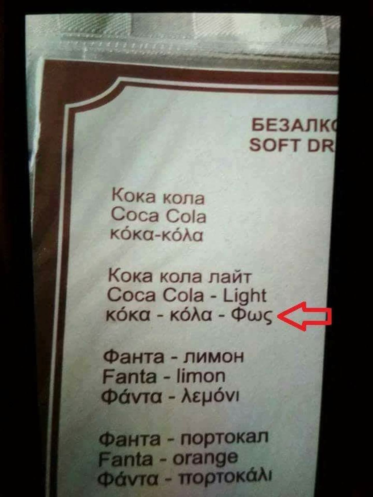 1752014251321.png