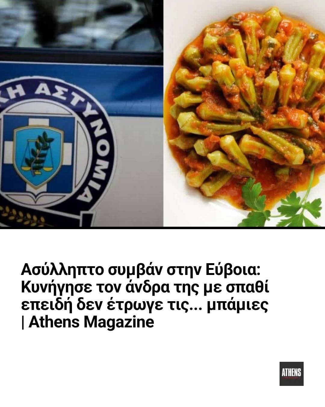FB_IMG_1752092658208.jpg