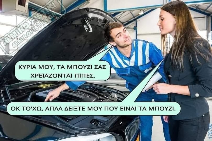 ΠΙΠΕΣ.jpg