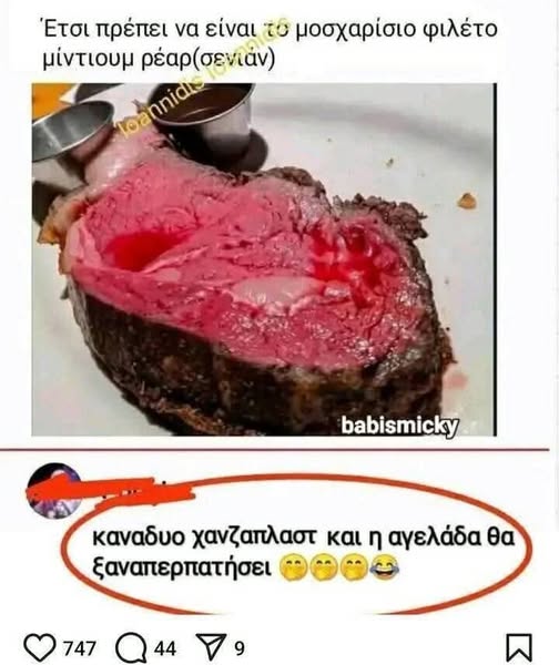 1752653435464.jpeg