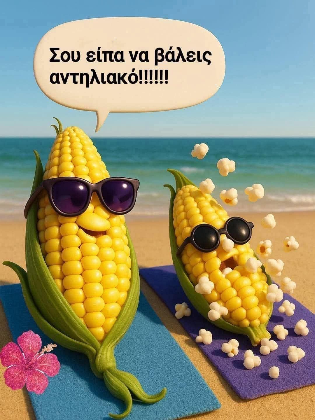 1752966776785.png
